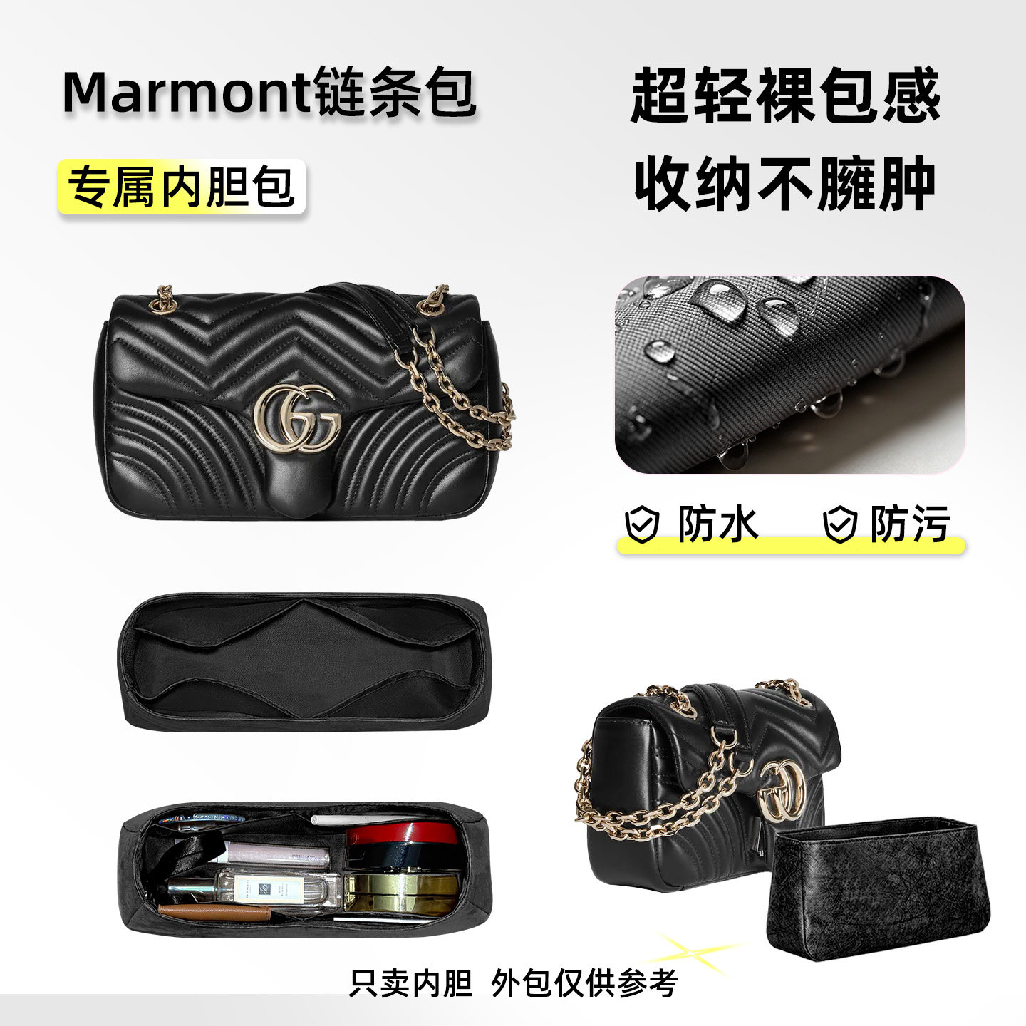 适用Gucci古驰marmont马蒙内胆包图片