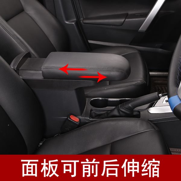 现代领动扶手箱改装领动中央手扶箱储物盒加长增高滑动伸长配件
