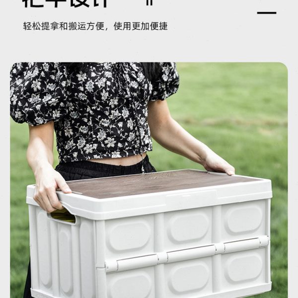 户外露营PP可折叠收纳箱便携野营整理箱车载后备箱家用置物储物箱