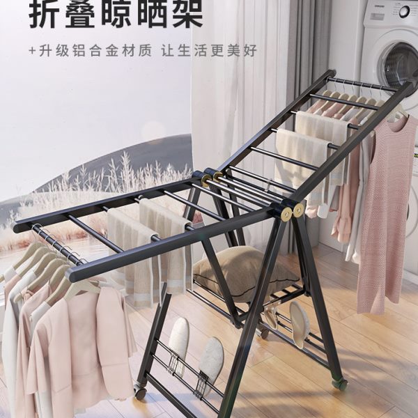 盼盼落地折叠晾衣架家用室内外铝合金翼型阳台晒衣架晒被子神器