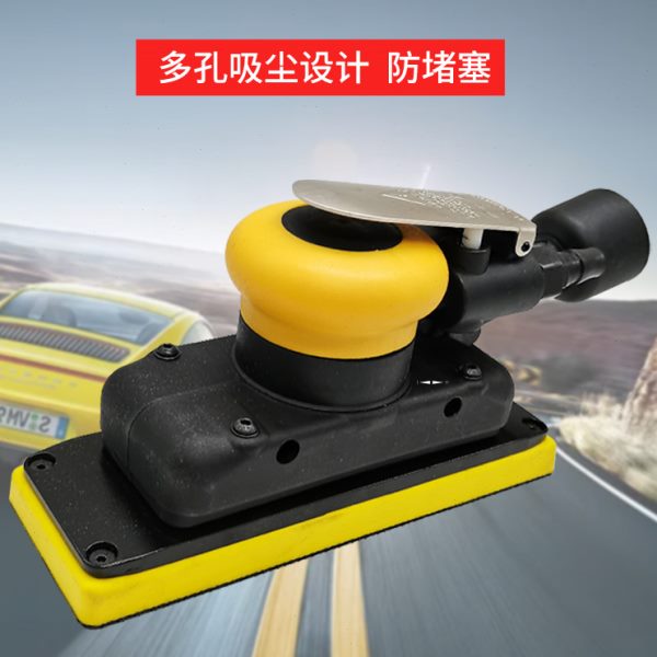长方形气动干磨机70x198吸尘磨灰打磨抛光机汽车腻子灰打磨神器