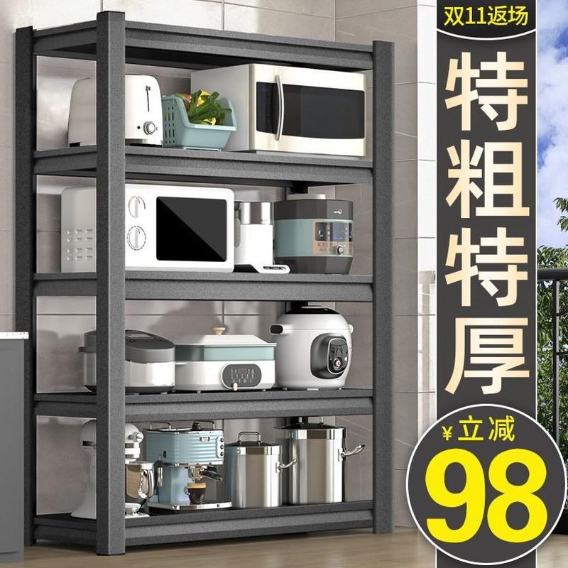 碳钢置物架厨房橱柜锅架收纳架放微波炉烤箱铁架子家用厨具储物架