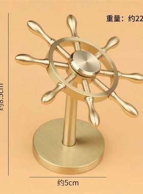 黄铜一帆风顺船舵转转创意摆件桌面解压神器掌舵者风车桌面装饰品