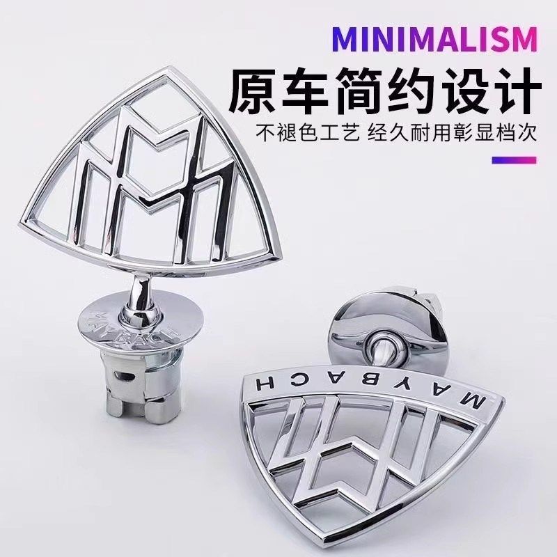 适用迈巴赫车标S480立标GLS480尾标S680标志S0方向盘标改装
