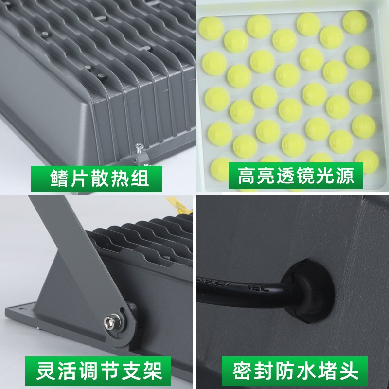 亚明led投光灯7070系列50瓦00W200W户外防水工厂车间照明泛光灯