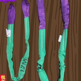 带环形吊带行车吊车圆形吊绳双扣拖车绳5T 涤纶起重柔性两头扣吊装