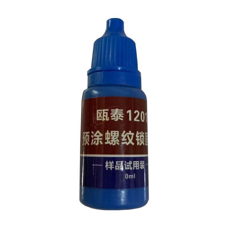 瓯泰螺丝耐落胶水预涂型螺纹锁固剂金属塑料螺钉防滑丝防松胶