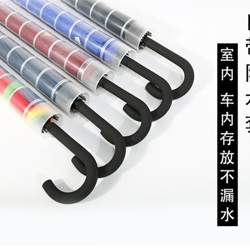 带防水骨伞大号自动弯钩长伞晴雨两用印字
