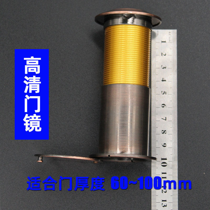 猫眼门镜锌合金管径通用老式防盗门木门广角防撬防窥视