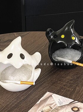 爱幽灵烟灰缸性搞怪客厅创意饰送烟沙