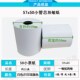 防破婆损热敏打印卷纸热敏收银纸 小卷打印纸级