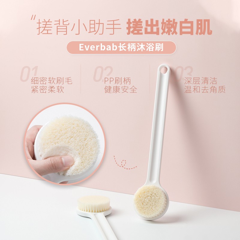 仇大哥 沐浴刷长软毛身体后背搓背刷子搓澡洗澡洁懒