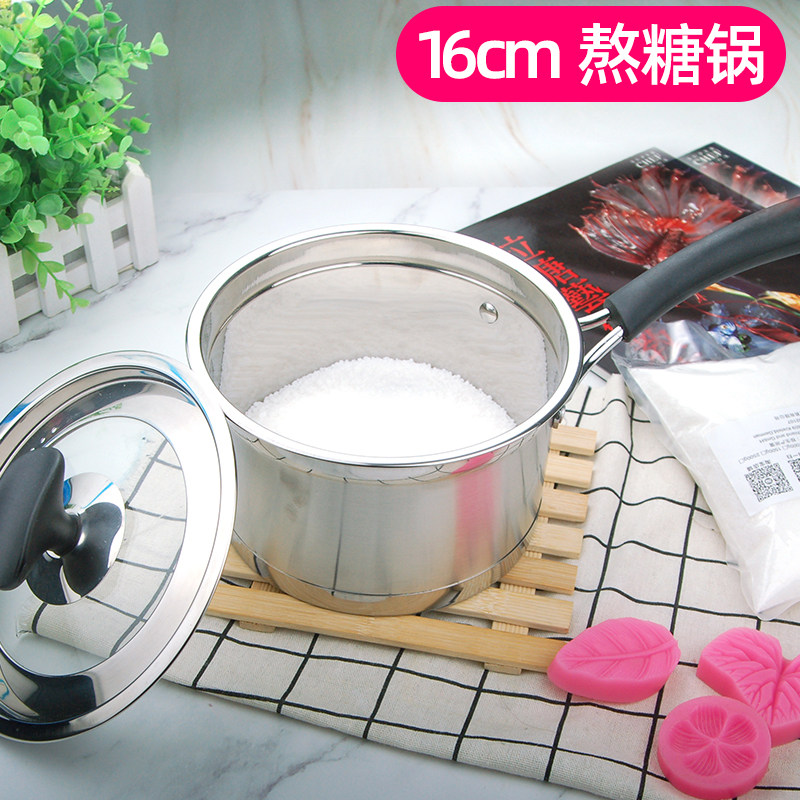 明糖艺熬糖锅复底锅糖艺粘锅煮糖水锅熬糖锅