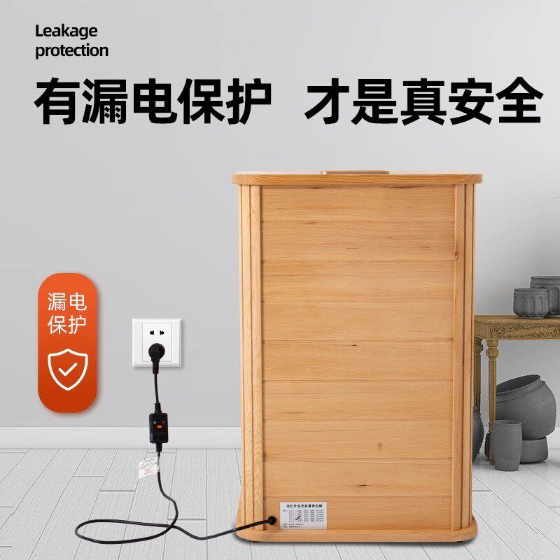 远红外线足浴桶加热频谱足疗按摩桶养生汗蒸桶全息能量养生桶