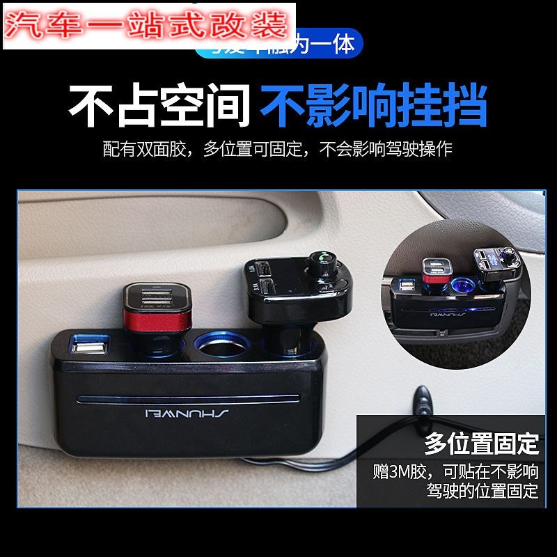 点烟器一拖汽手转换器充一拖二载充电器