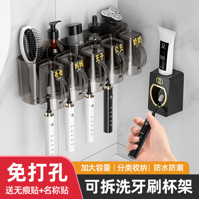 浴室挂壁牙刷架牙杯自动挤牙器刷牙漱口杯架