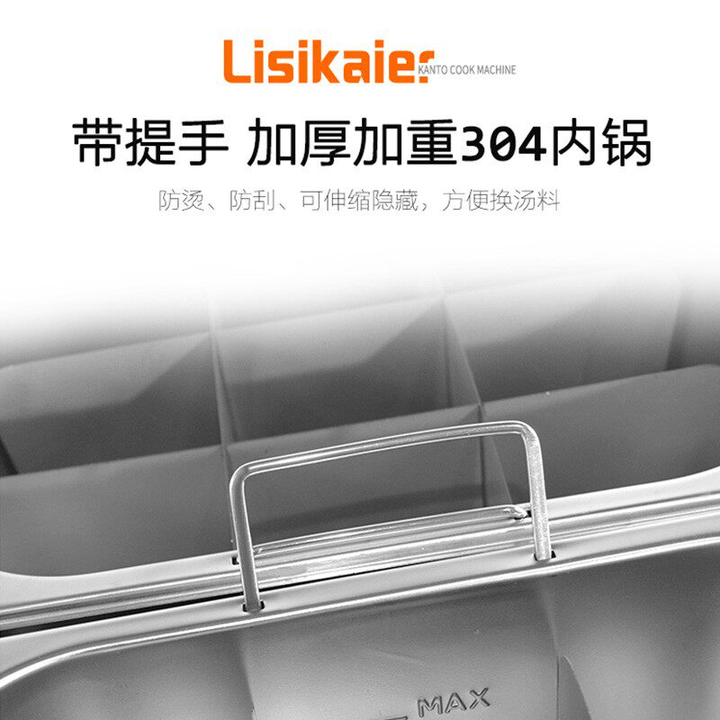 木框关东煮器商用缸六缸关东煮汤池煮面炉串串香麻辣串锅设备