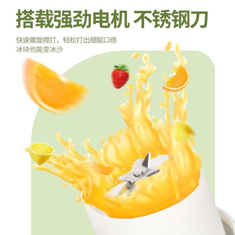小型榨汁式大容量吨吨水杯水果榨汁破壁一体