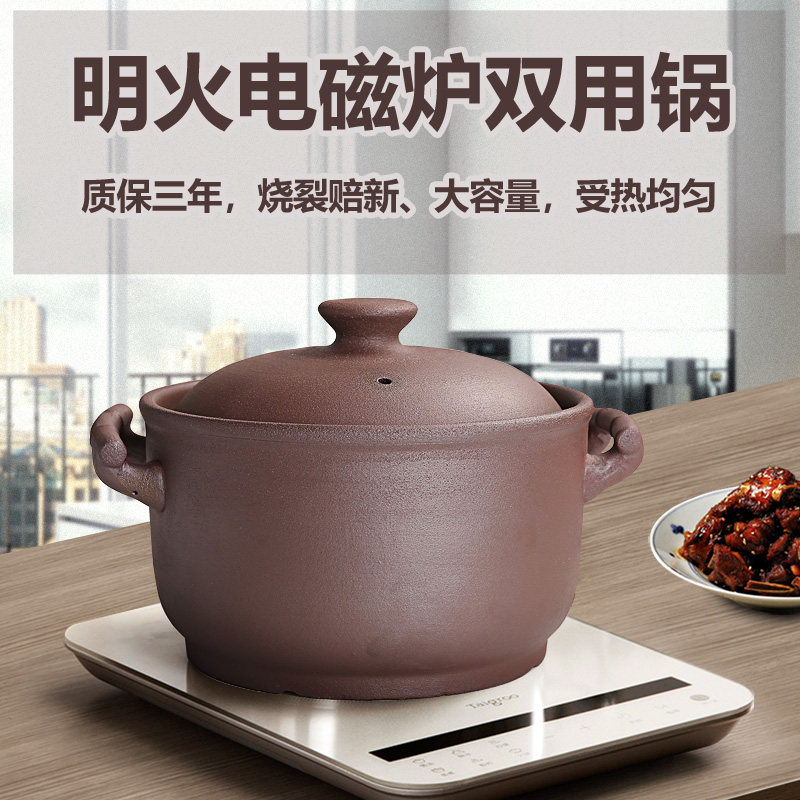 电磁炉电养生汤锅明火燃气炖沙锅