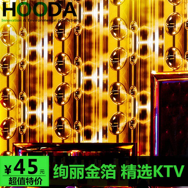 墙纸 反光闪光歌厅墙布题包厢酒店背景墙走廊酒吧壁纸