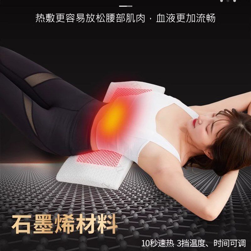床上腰枕睡觉护腰腰垫平躺腰部支撑垫腰椎盘突出垫腰腰突睡垫