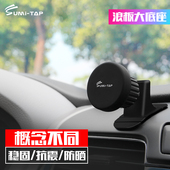 汽车用手架车载支架 中控台磁力手座 磁吸支架支撑架