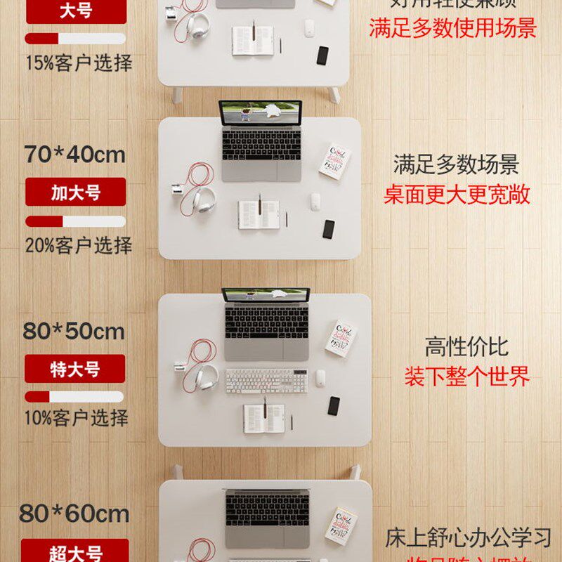 加大加款飘床上小桌子卧室书桌懒桌宿舍上铺电脑桌学生学习桌现代