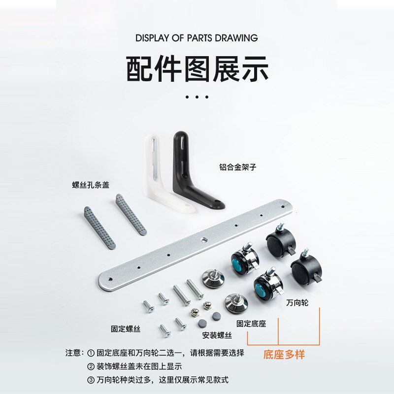屏风脚屏风隔板支撑脚屏风脚底座屏风脚平衡脚挡板支架