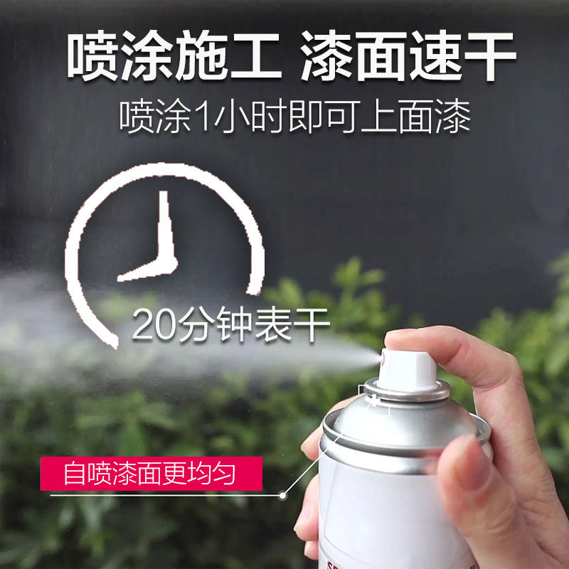 水性焊点底漆手喷漆自喷漆防锈漆油漆 金属 防锈防腐漆抗腐蚀