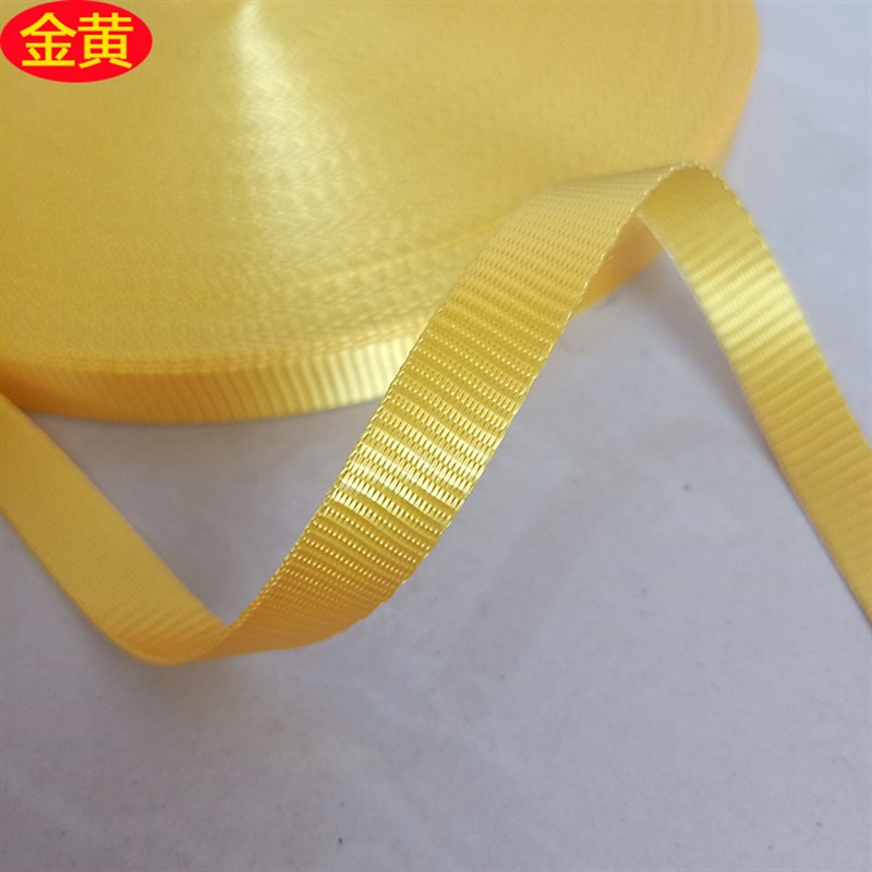 螺纹尼龙织带挂带条软带奖牌带吊牌带子窄细带