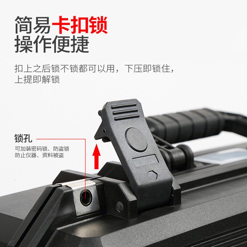 安全防护箱带锁塑料仪器设备内膜衬式防箱载