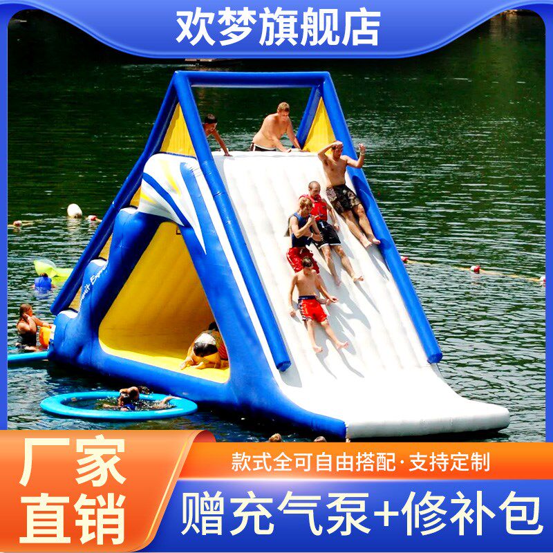 儿童水上乐园设备充气水上角滑梯蹦床跳床游泳水池跷跷板