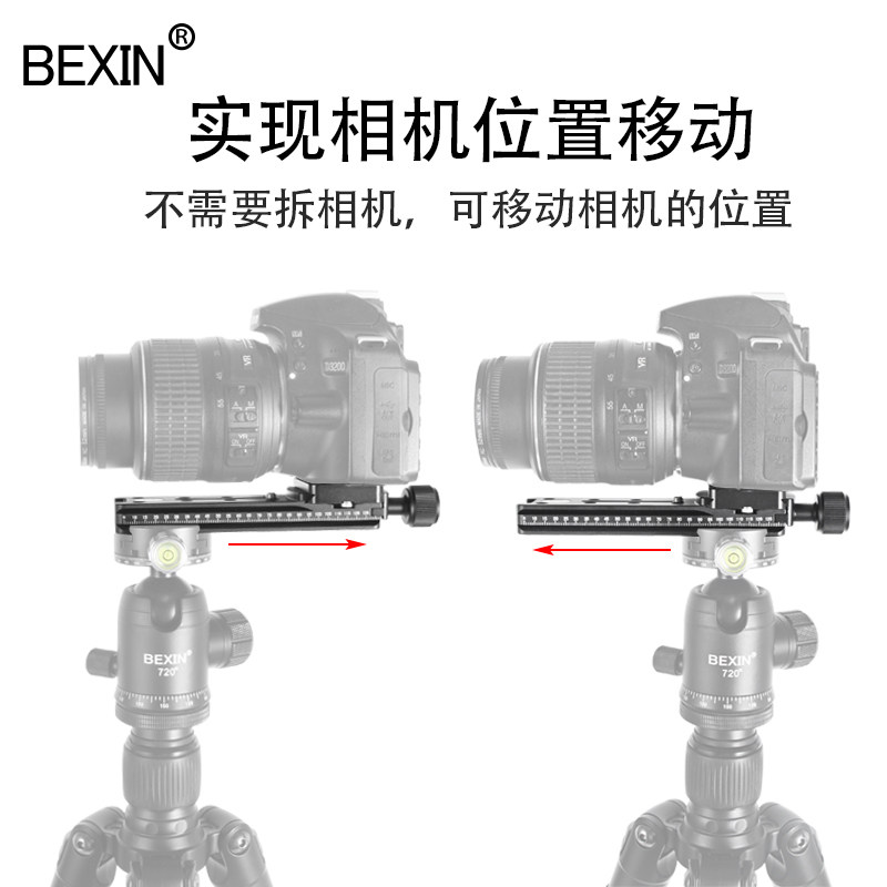 雅佳通用加长快装板夹座全景微距快速转换座脚架云台相底座