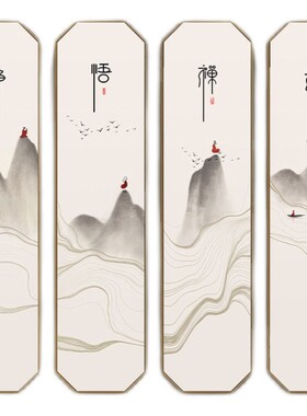 新沙发背景墙饰画客厅风景水墨挂画静悟禅道八角墙壁画