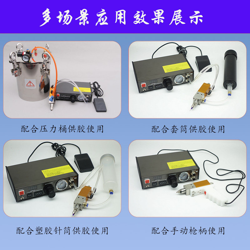 回吸式点胶胶枪硅胶胶油墨油脂精密回吸灌胶点胶喷胶