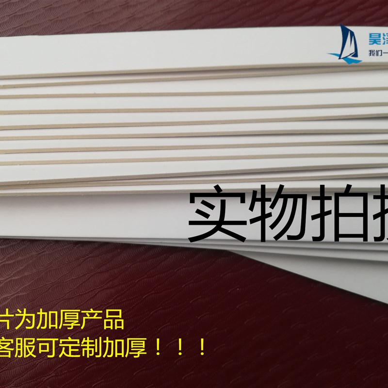 会计凭证垫片财务凭证订案图订垫条增厚垫片订垫条