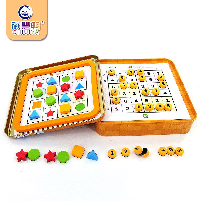 儿童数独游戏数字棋子入门逻辑思维益智力桌游磁性教具