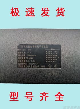 顺辉兰博全自动智能指纹锁池密码锁