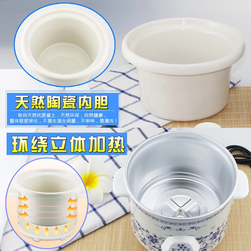 伟能 白瓷电全自动养生慢炖煮粥辅食