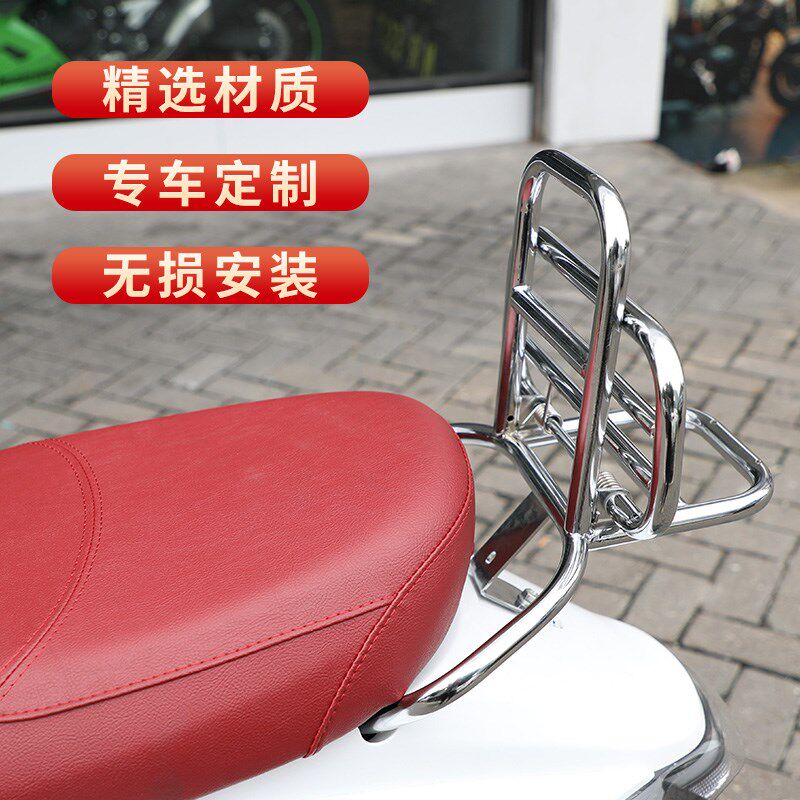 光阳踏板摩车改装后靠背尾箱前后货架保险杆