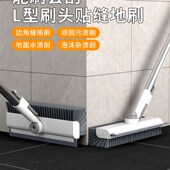 美尔雅大号刷洗地刷浴室地缝刷瓷砖长刷墙厕所洁器