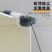 鸡毛掸子静电除尘掸扫灰伸缩打扫卫生屋顶沙发床底缝隙掸