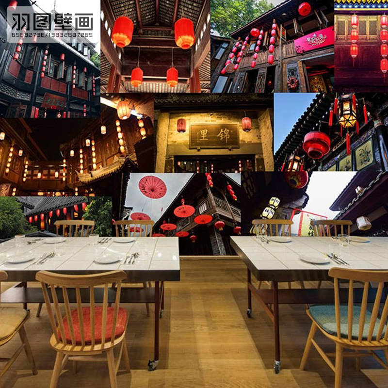 川老成都宽窄巷子火锅店壁壁画酒店包间墙街景民宿墙布