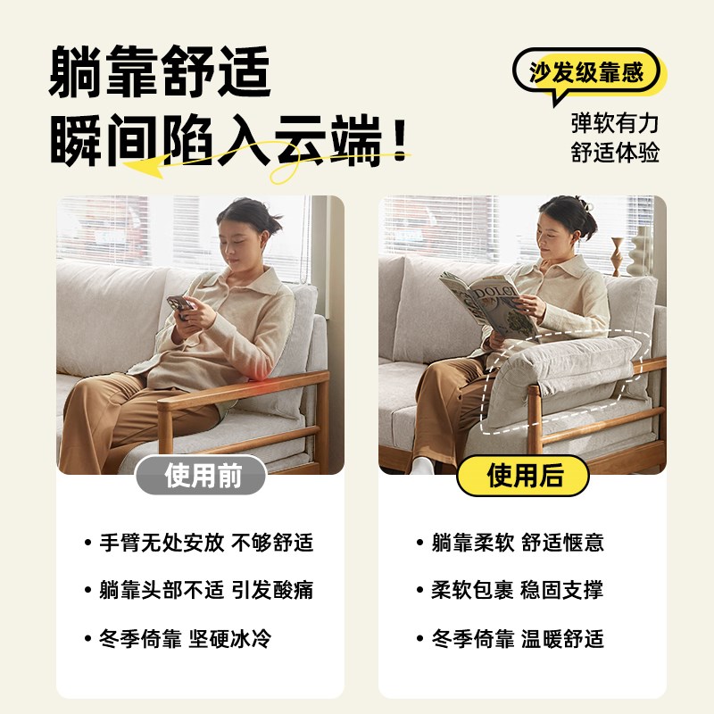 实木沙发扶手枕改造翻新软包客厅靠枕侧边加扶手盖巾
