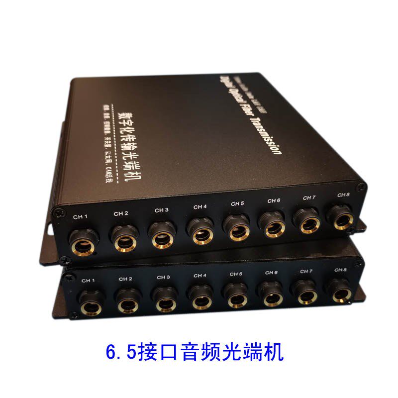 音频光端音频光纤延长器公共广播音视频会议音频光纤收发器