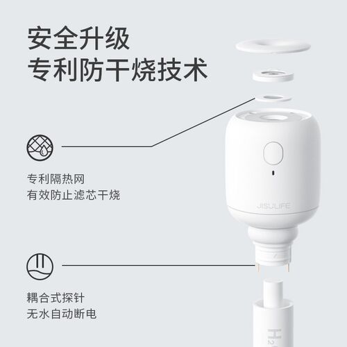 几素加湿器小型迷你充电式办公室空气香薰