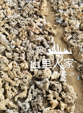 太湖石观赏石英石墨石玲珑石盆景附精品奇石天然