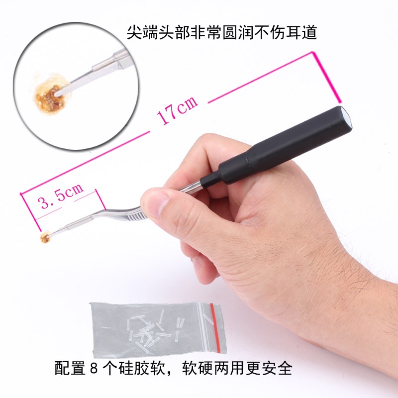 儿童采耳工具耳屎镊子发光耳勺软耵聍钩耳硅胶挖耳视掏耳朵