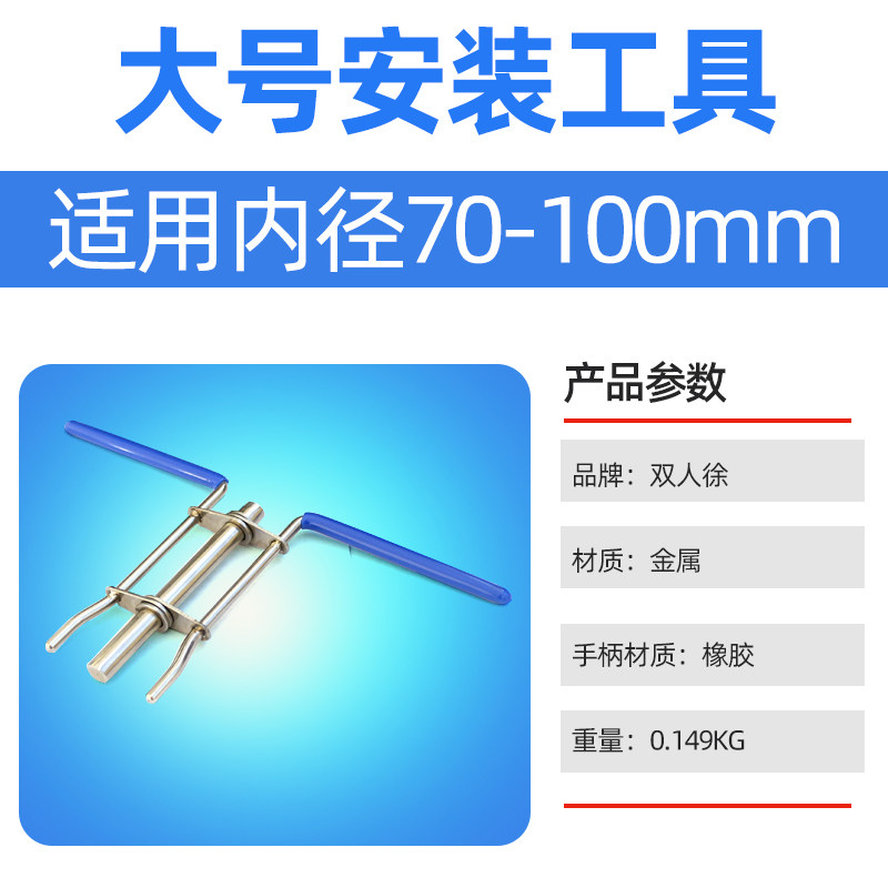 密封圈安工具油缸斯特油封格圈大号深钳小号扭合器