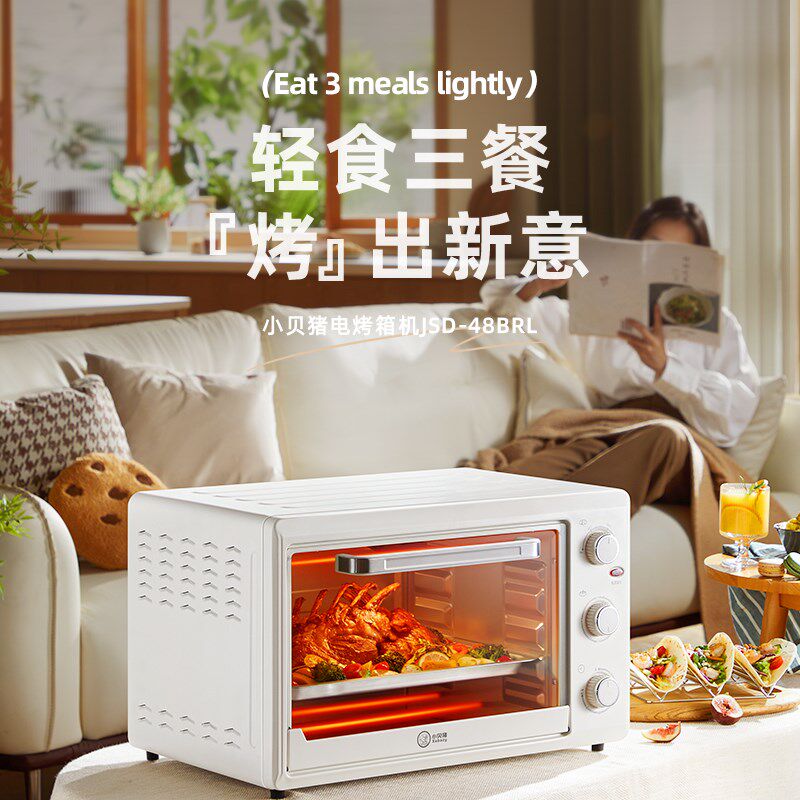 小贝猪烤箱电烤箱烘焙全自动商用智能定时升大容量